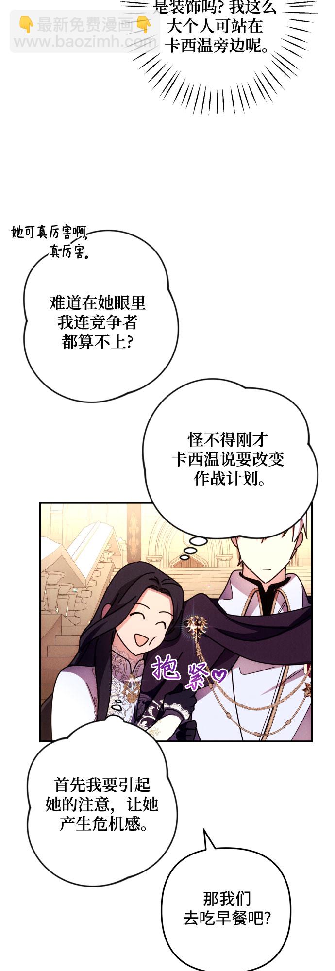 第10话30