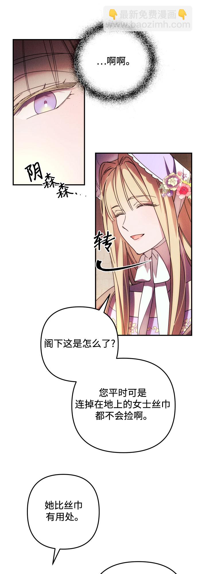 第10话35