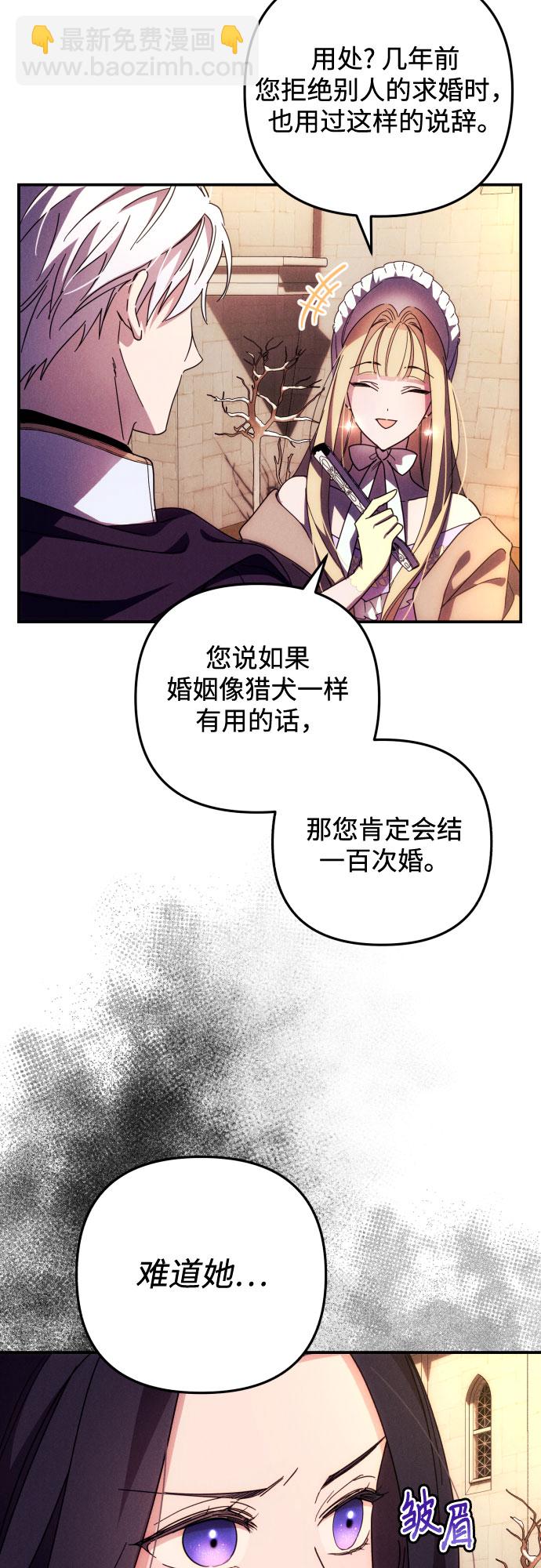 第10话36
