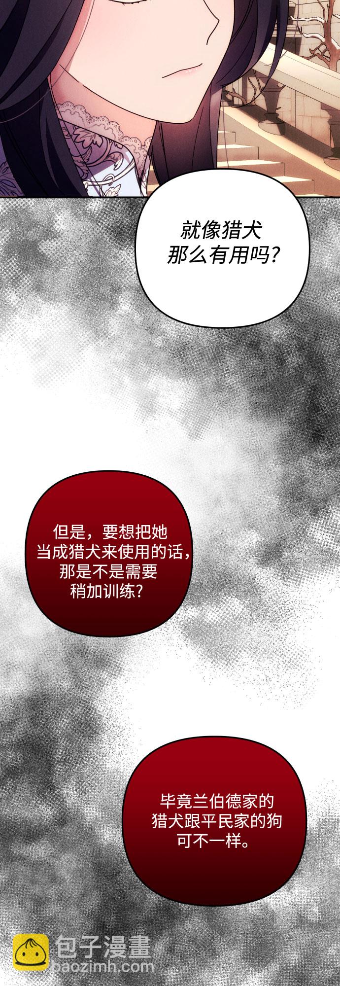 第10话37