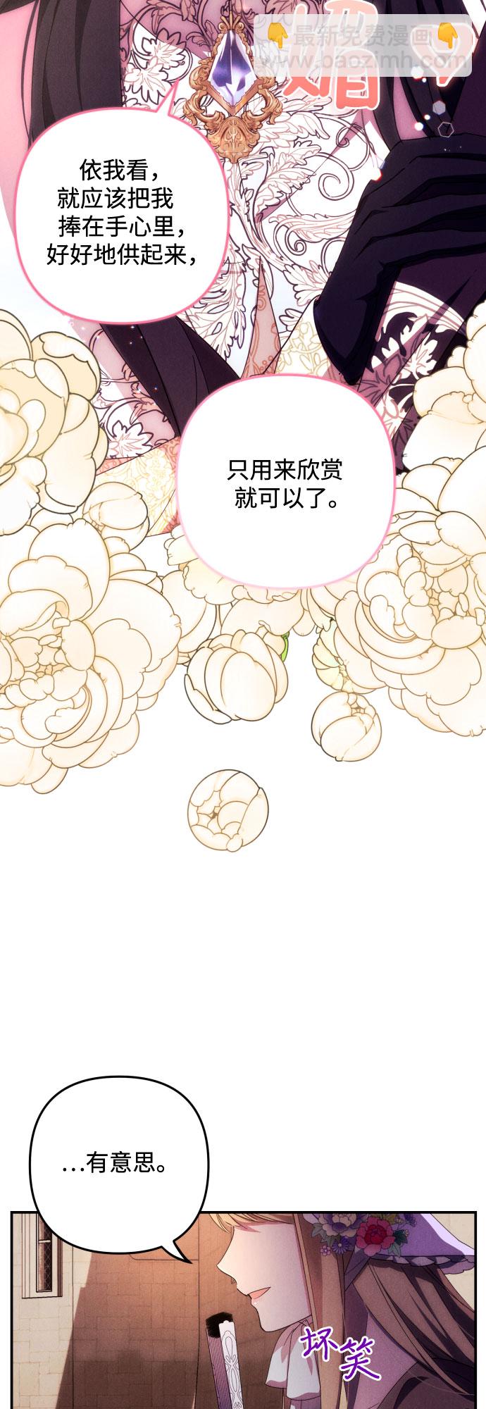 第10话42
