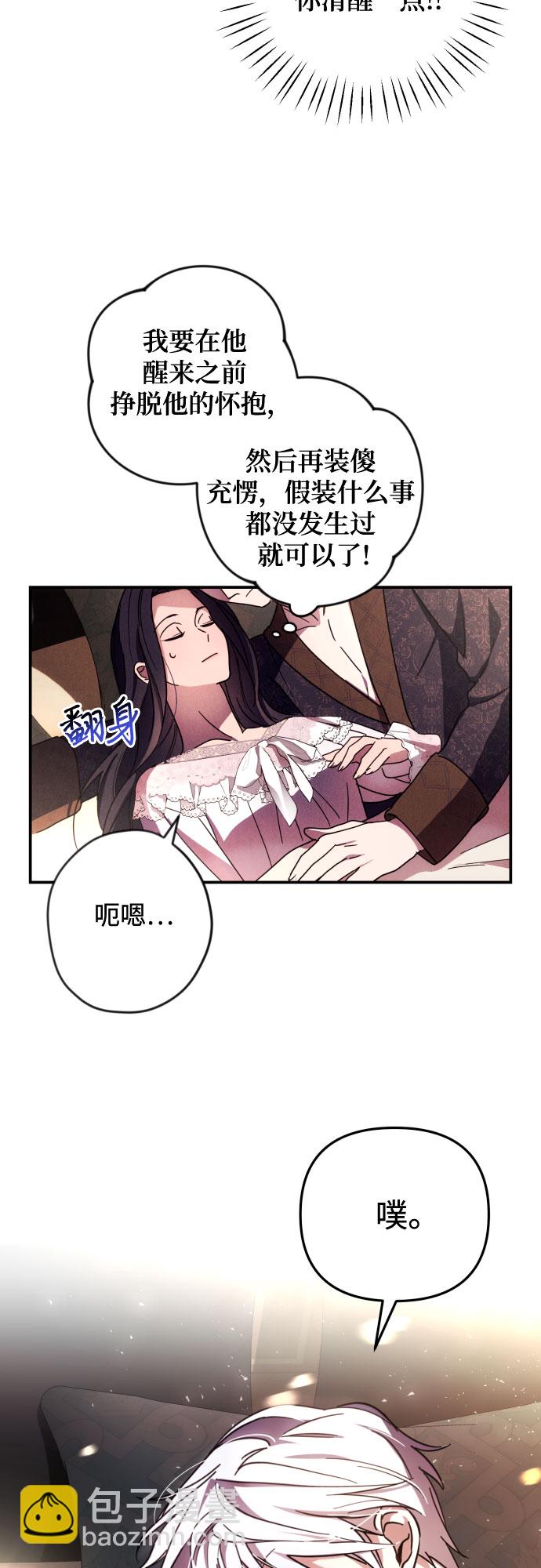 第10话6