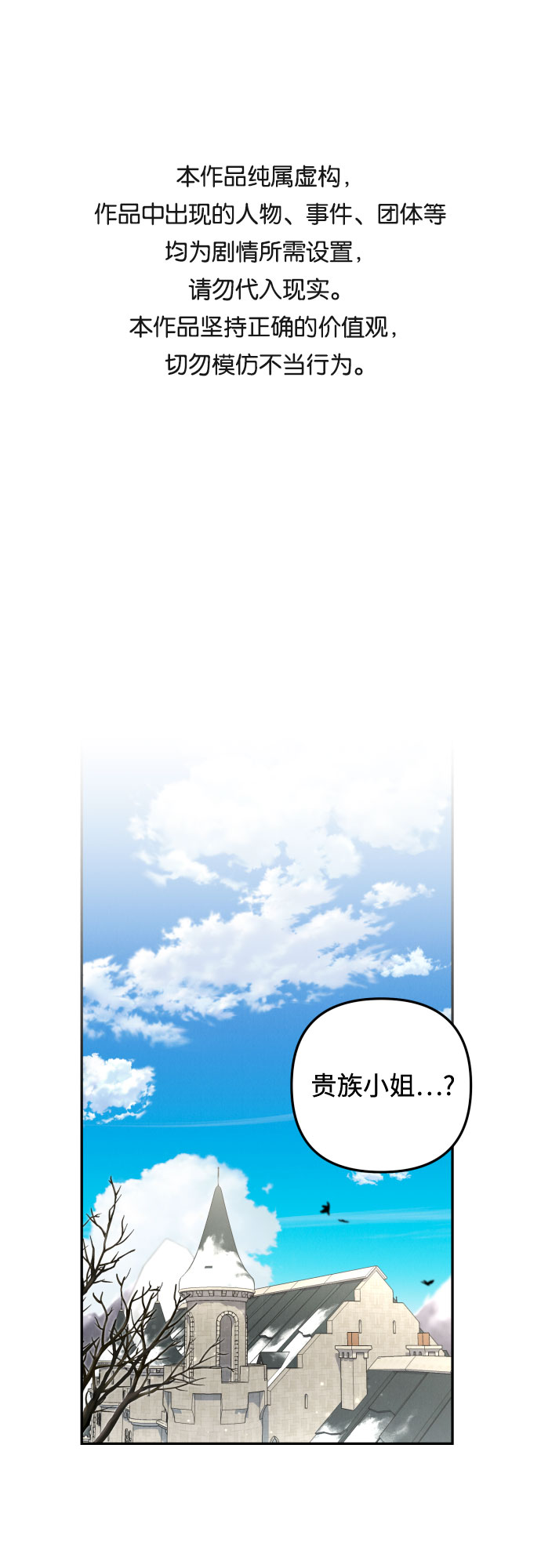 第15话0