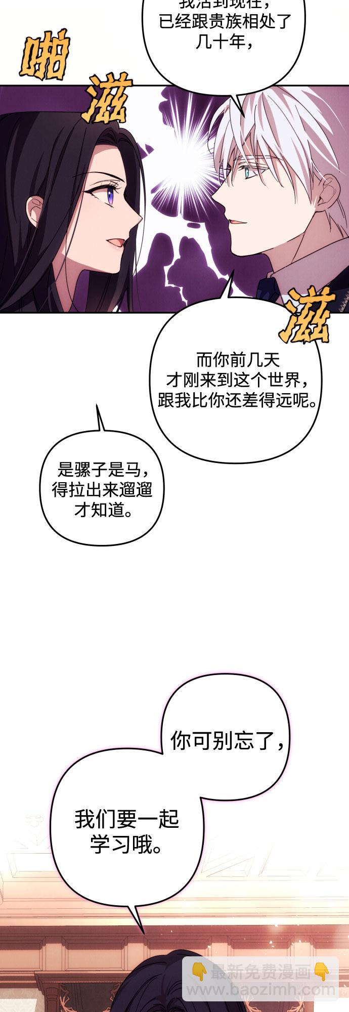 第15话19