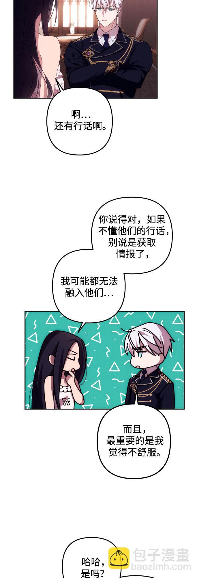 第15话2