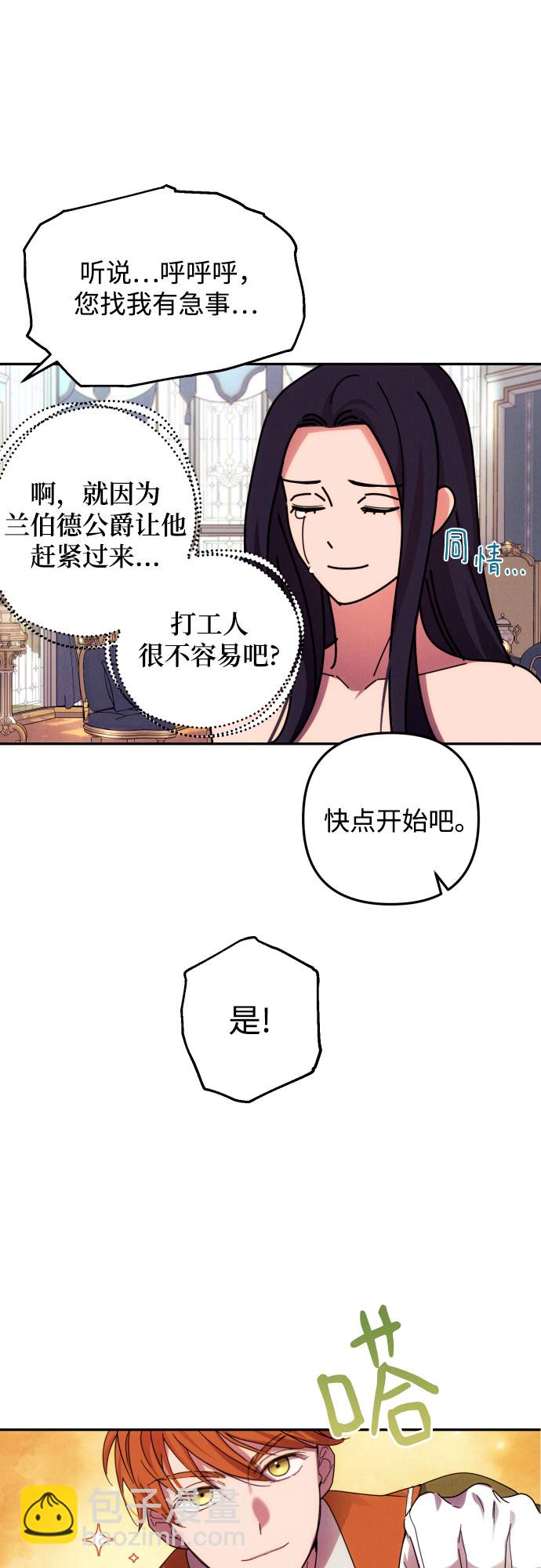 第15话26