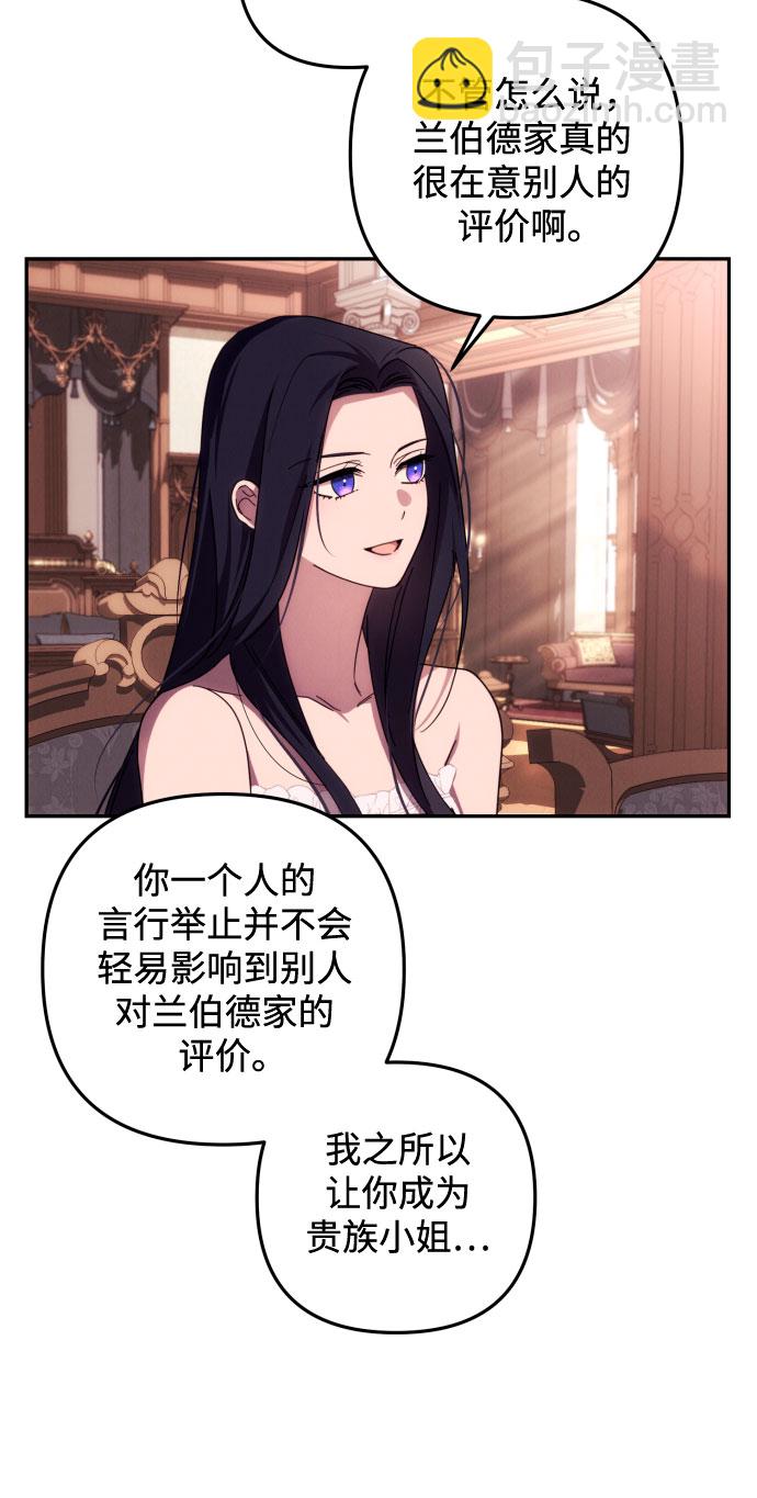 第15话3