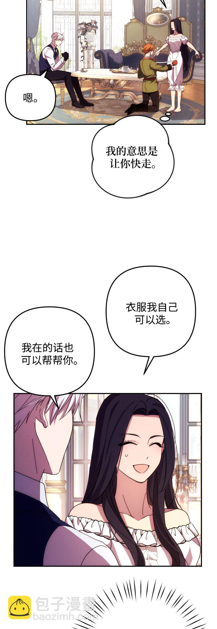 第15话38