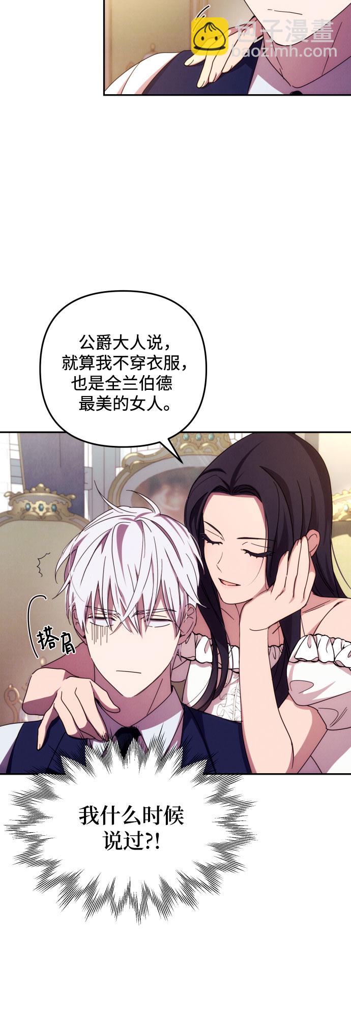 第15话42