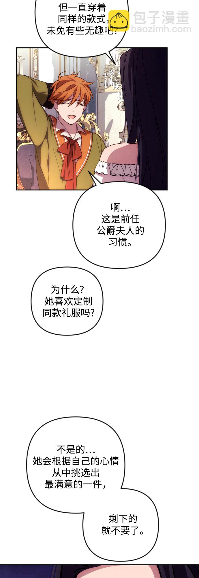 第15话49