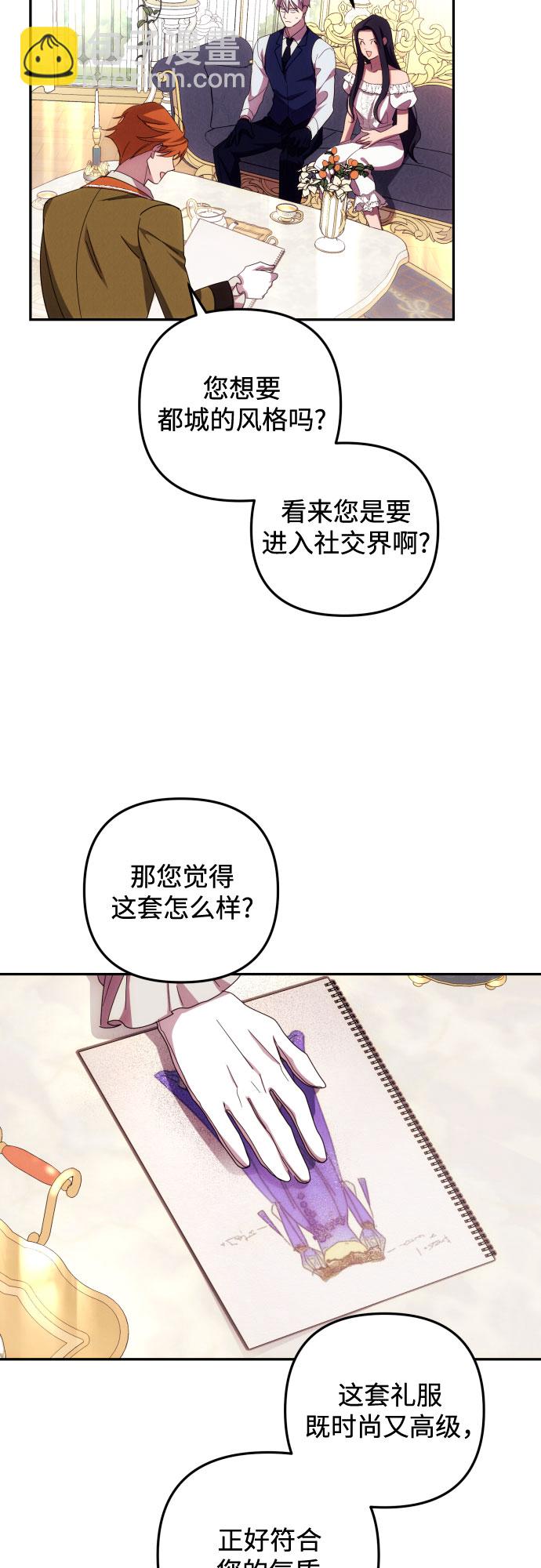 第15话50