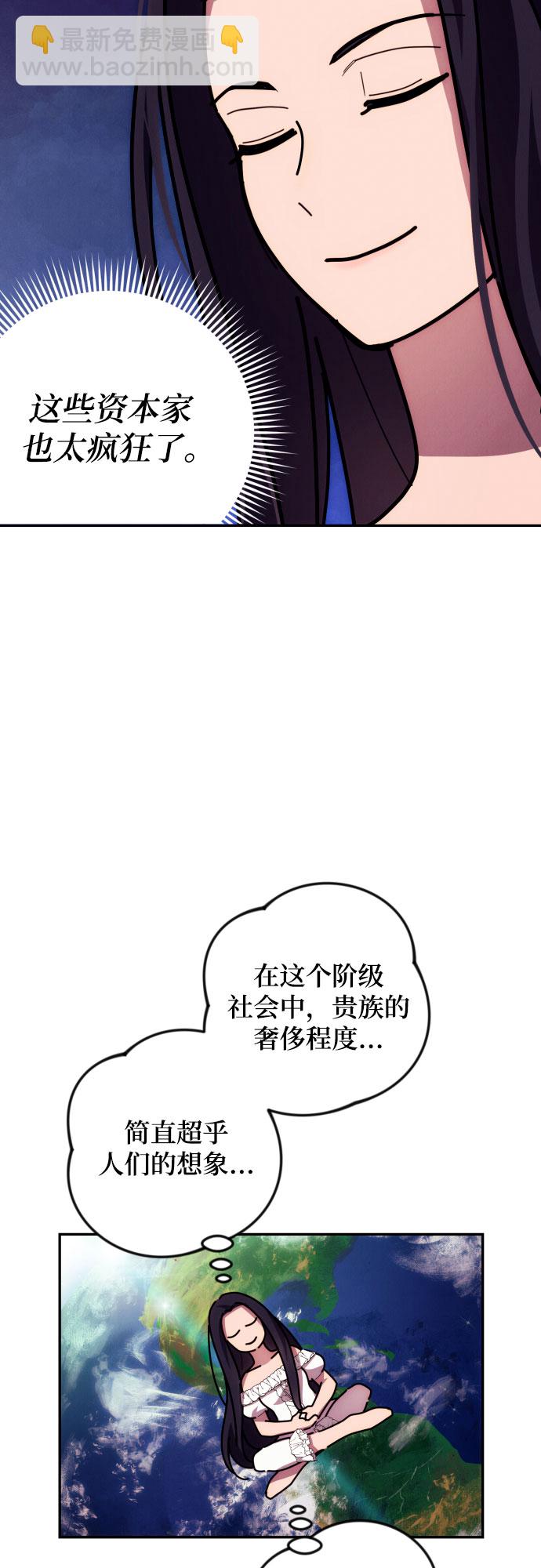 第15话54