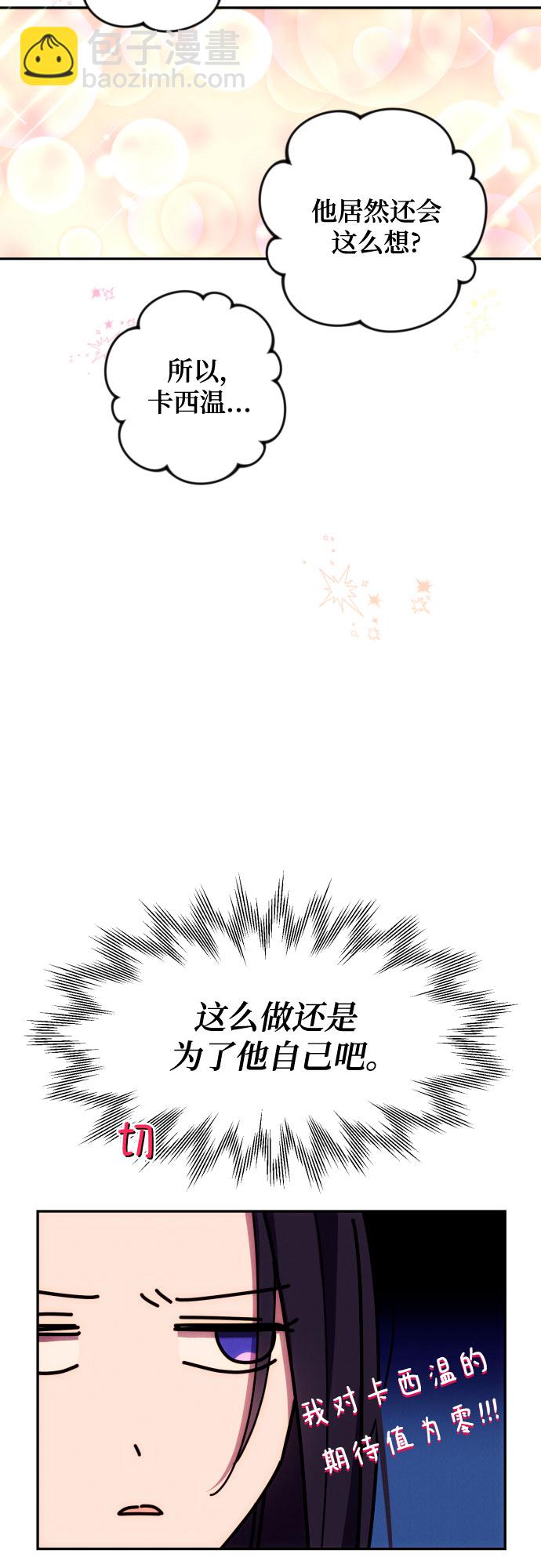 第15话6