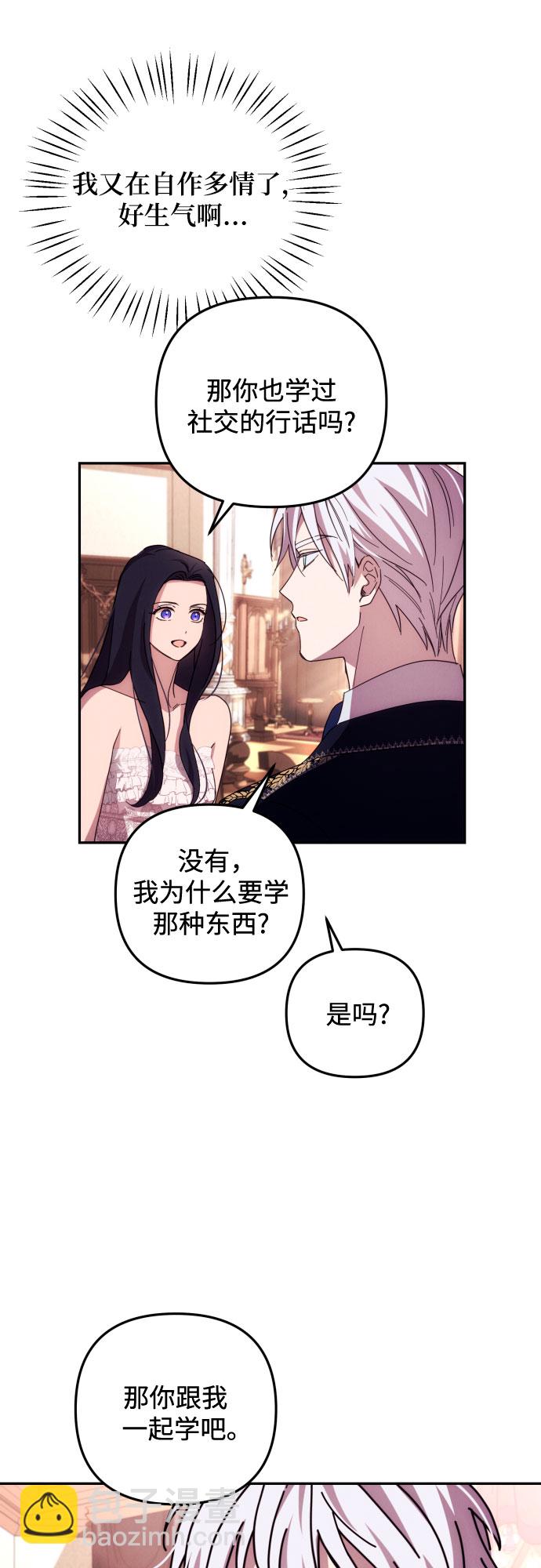 第15话8