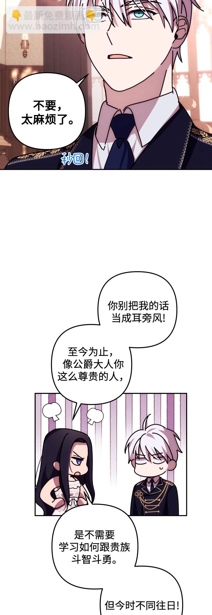 第15话9