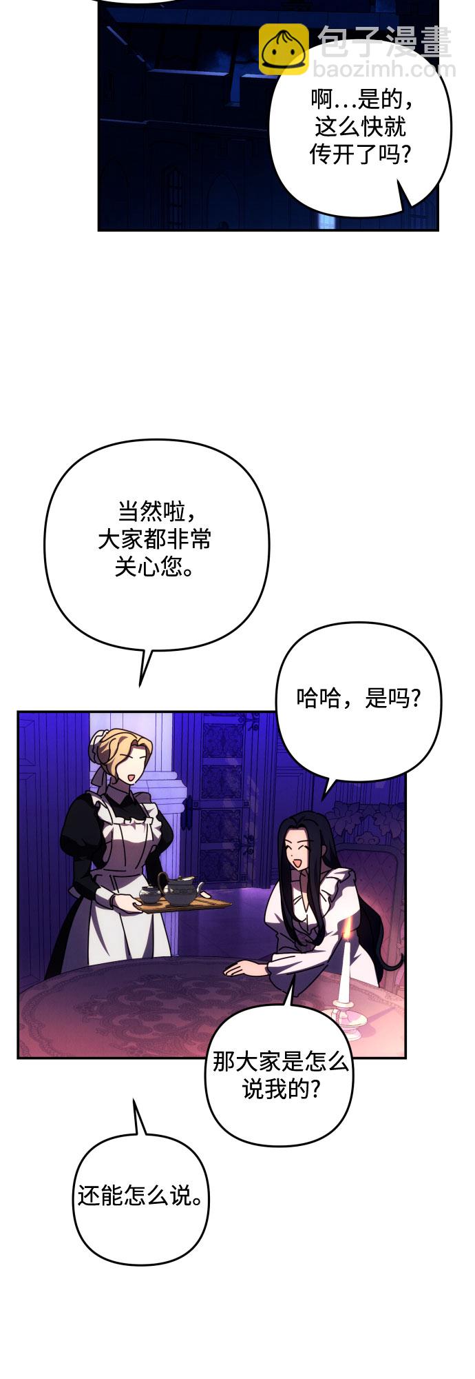 第17话1