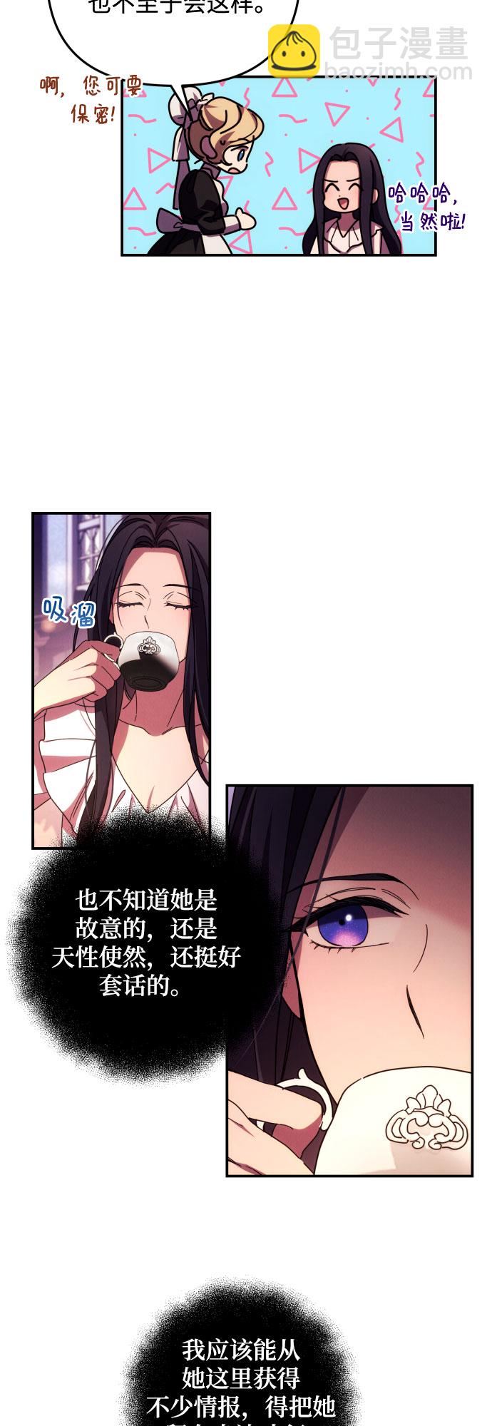 第17话10
