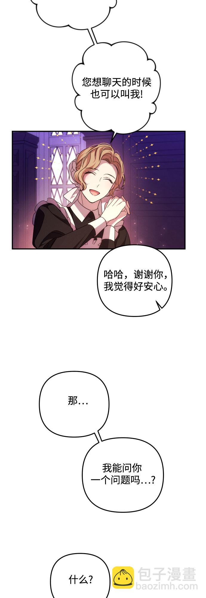 第17话13