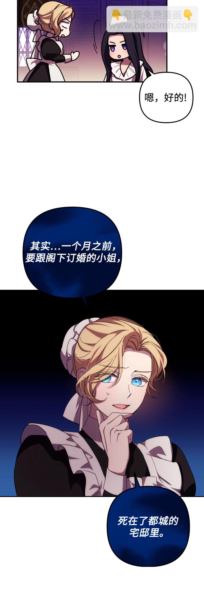 第17话17