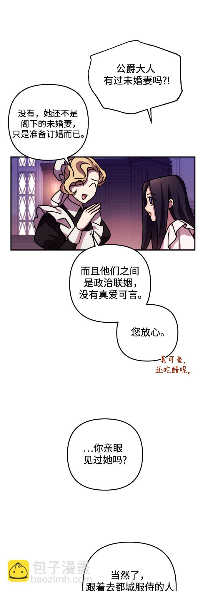 第17话19