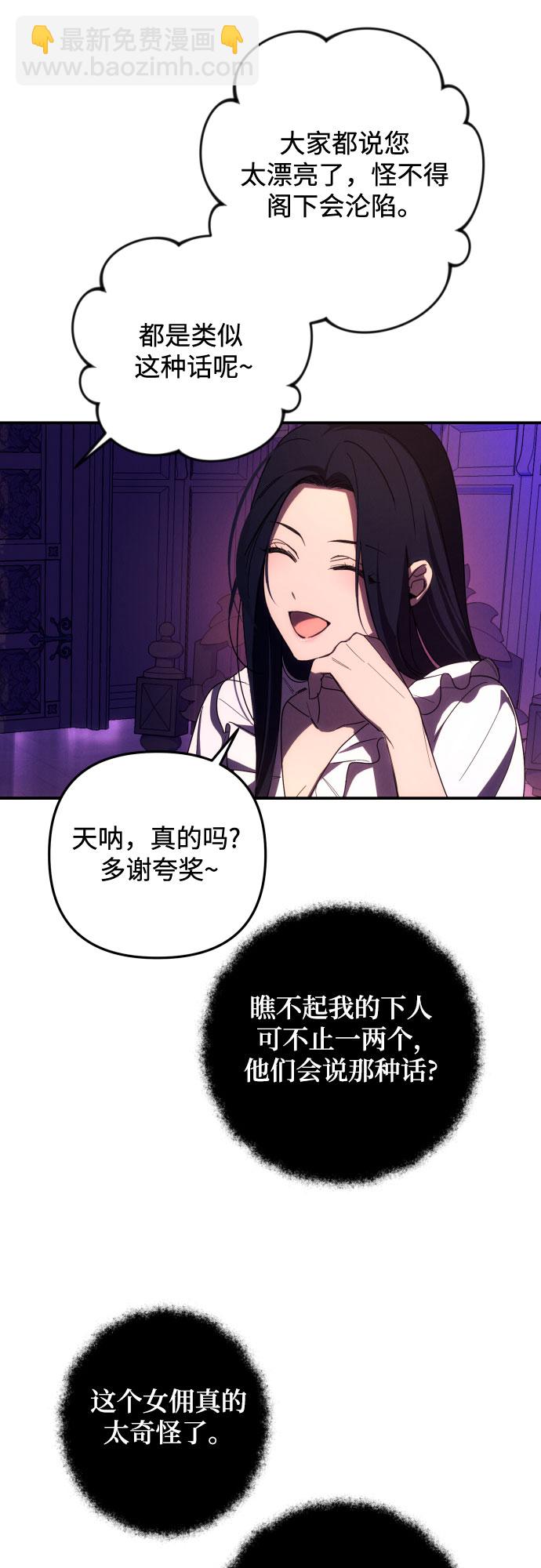第17话2