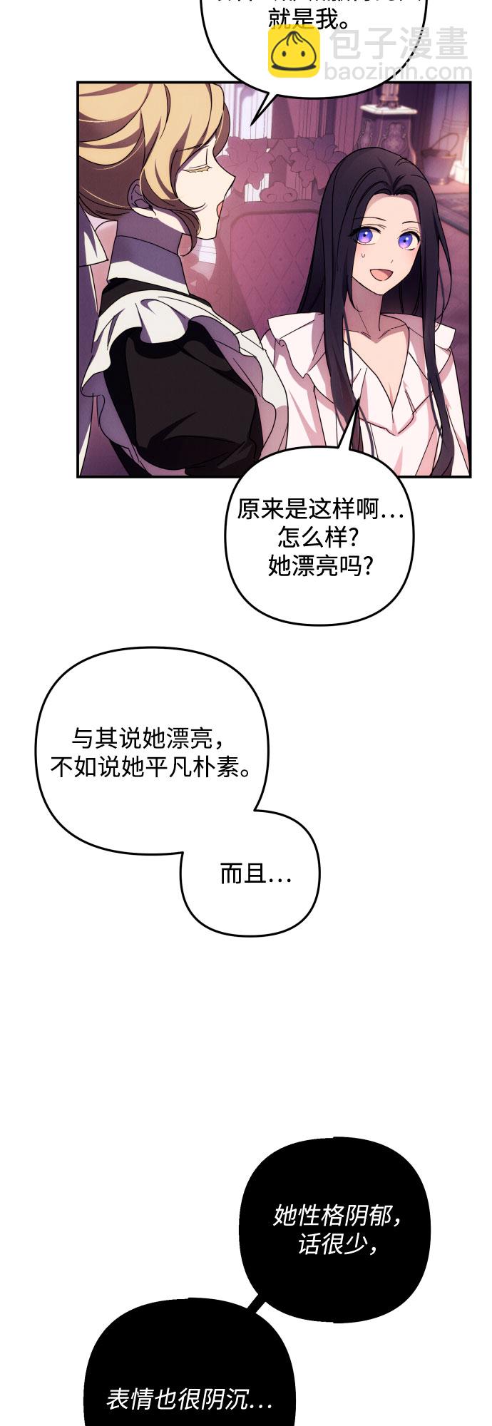 第17话20