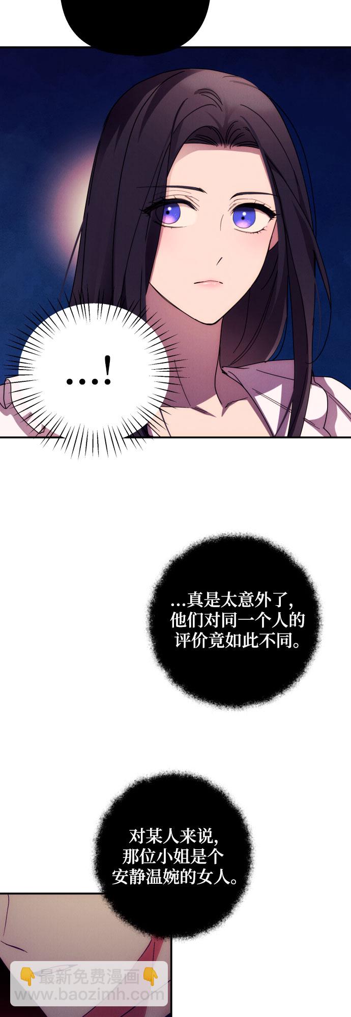 第17话21