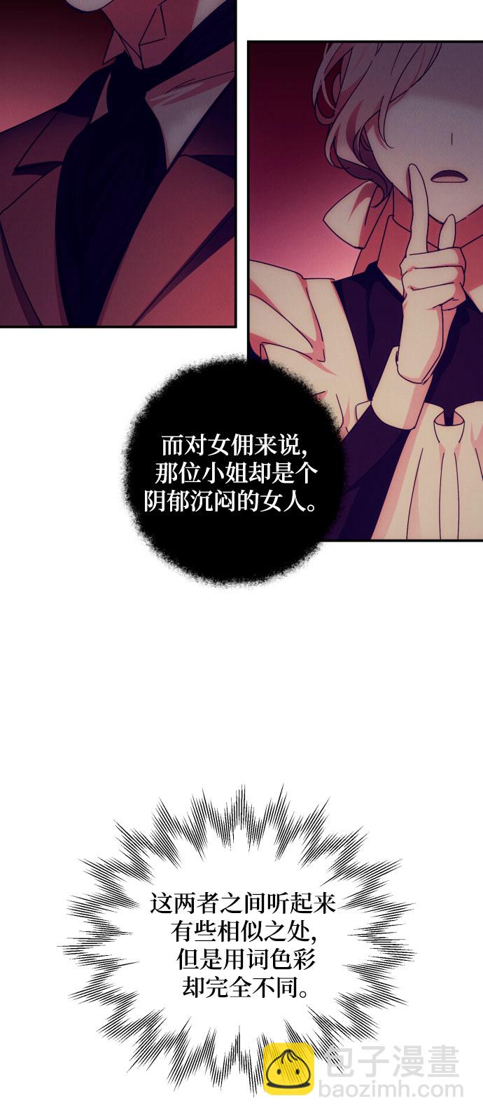 第17话22