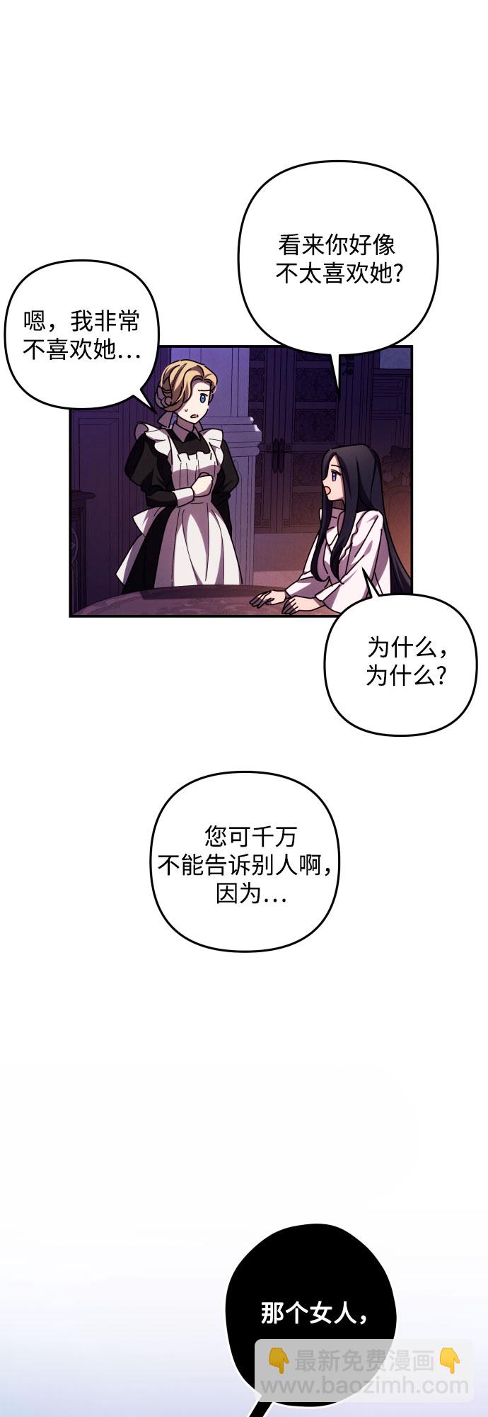 第17话23