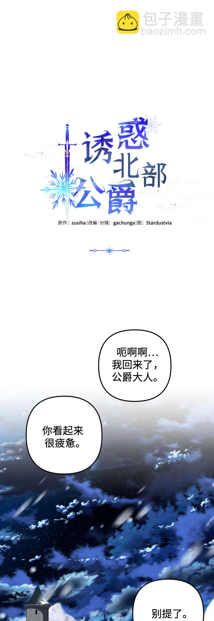 第17话25