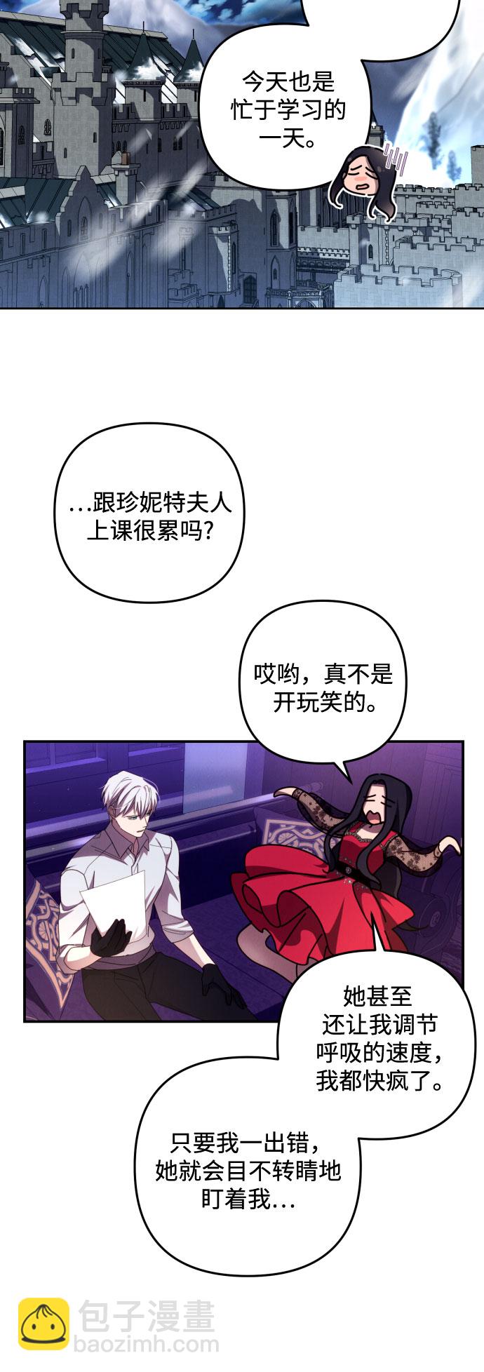 第17话26