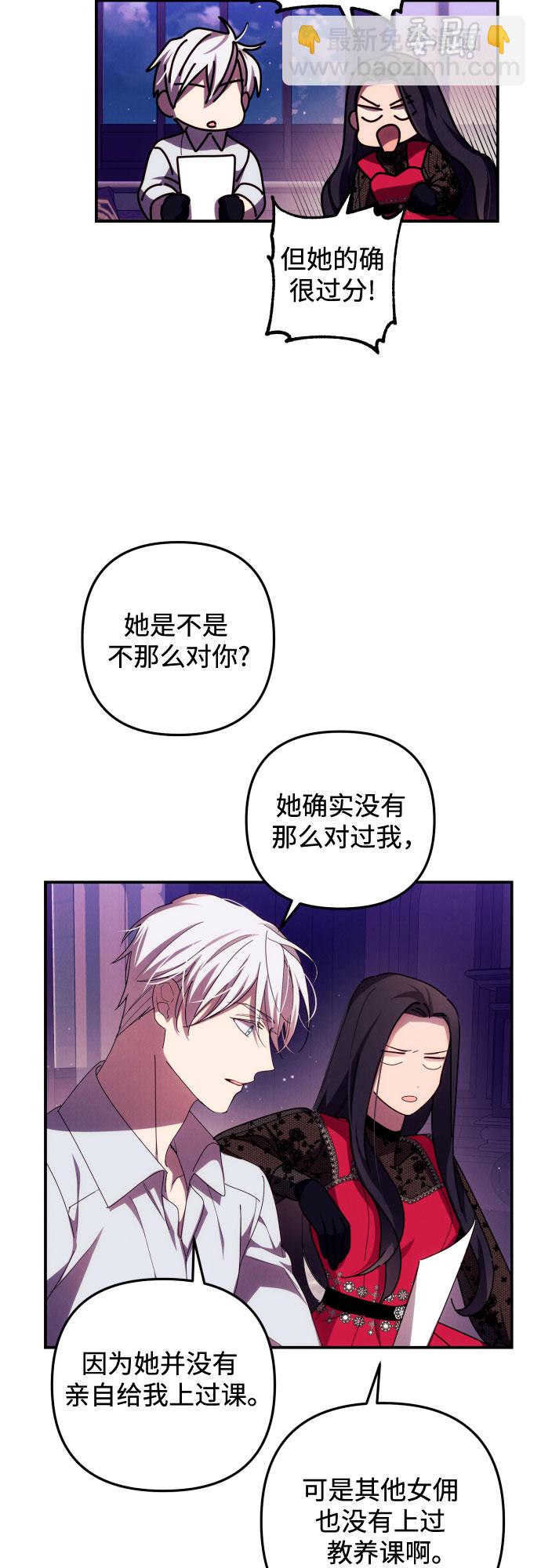 第17话28