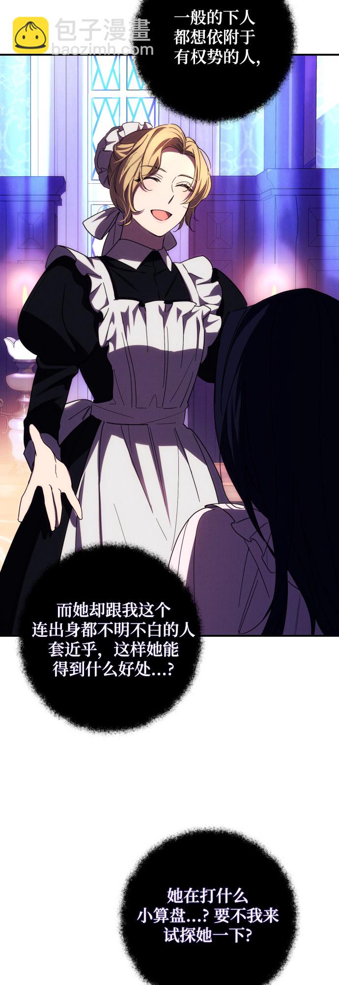 第17话3