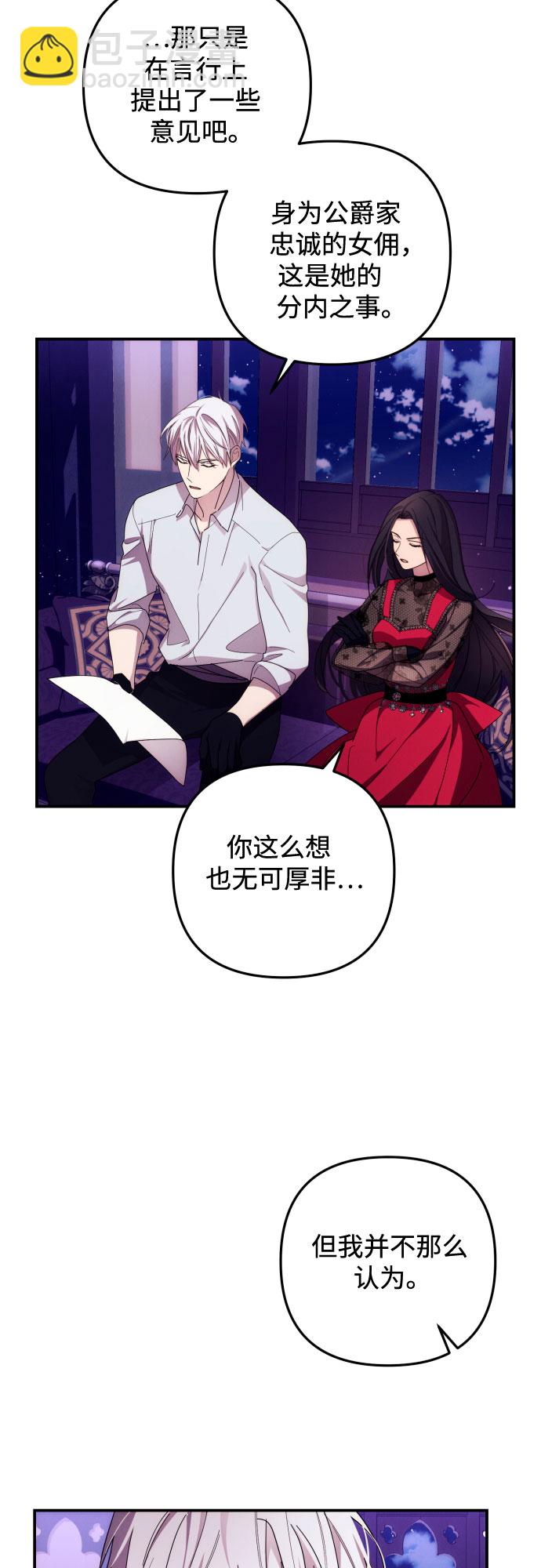 第17话31