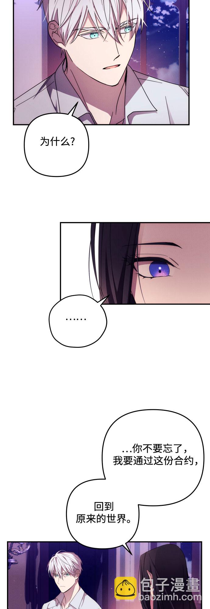 第17话32