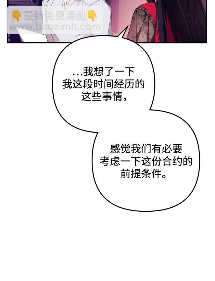 第17话33