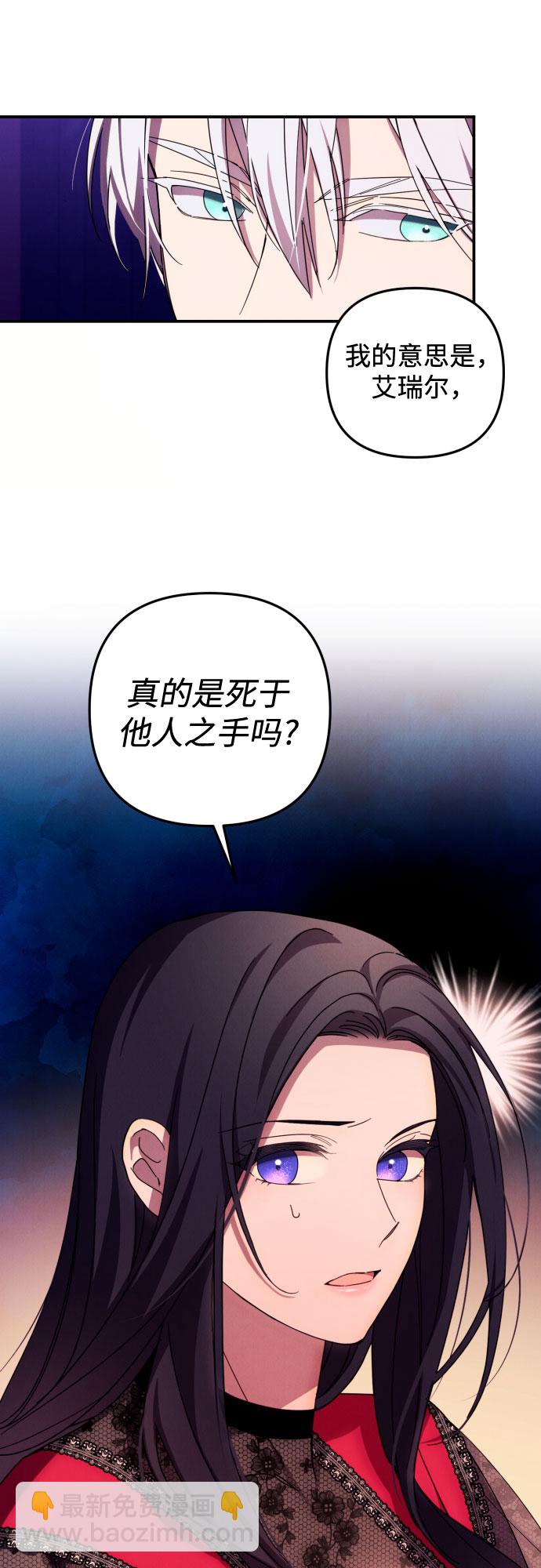 第17话34