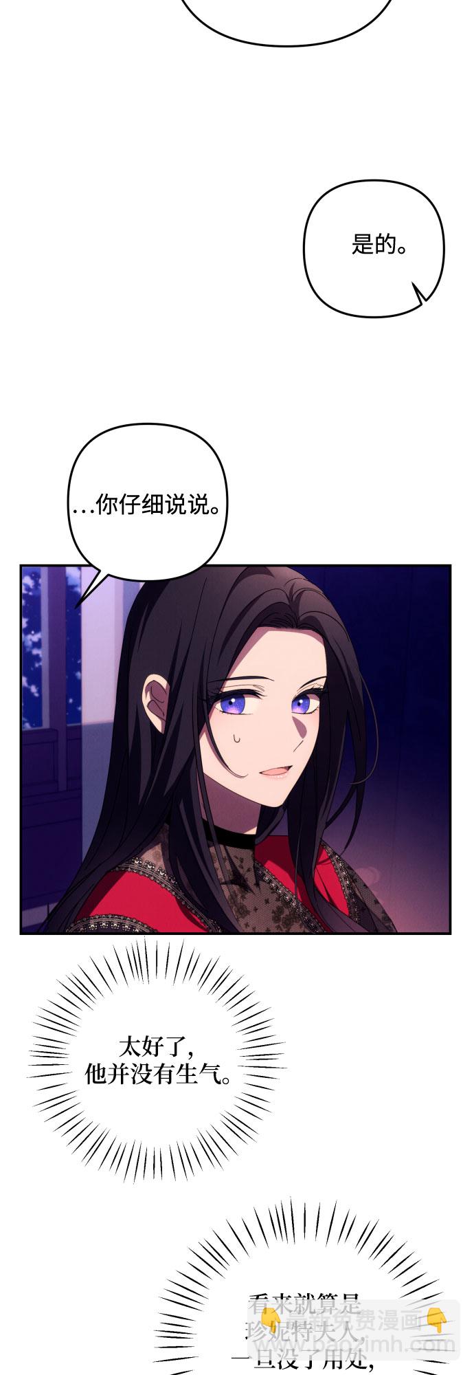 第17话37