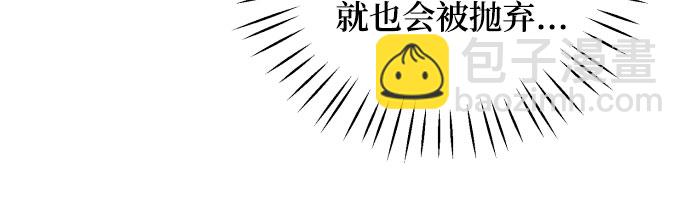 第17话38