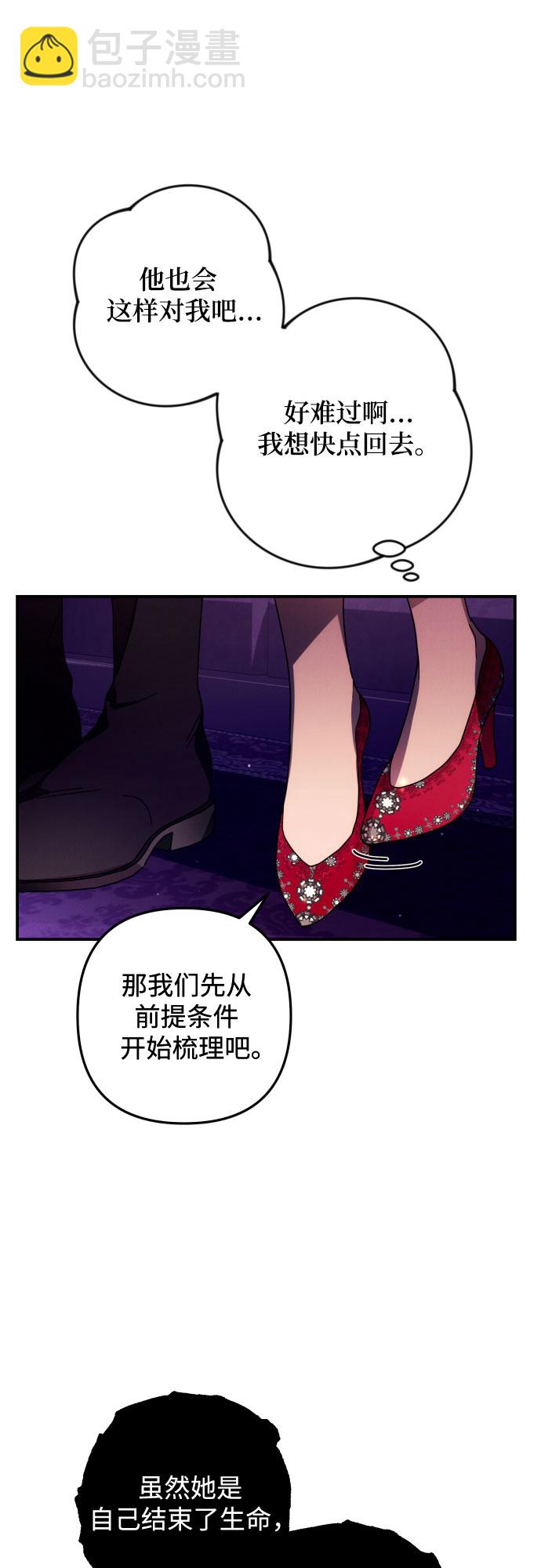 第17话39