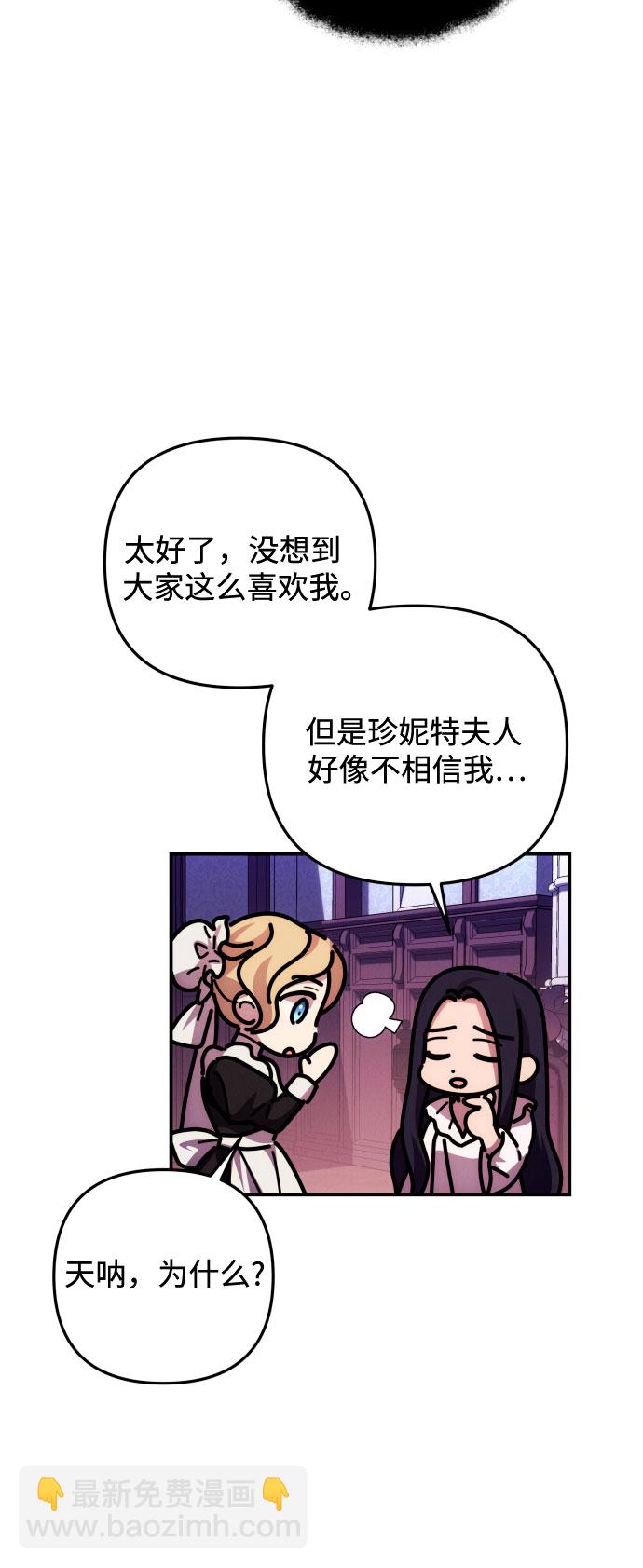 第17话4