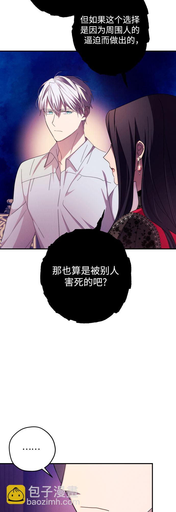 第17话40