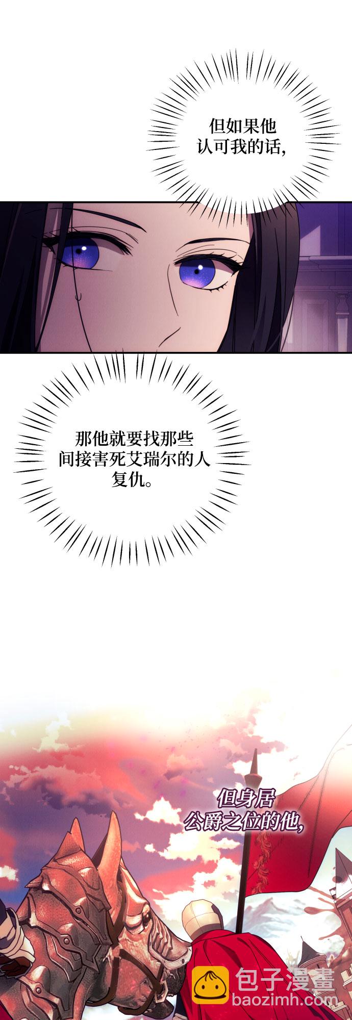 第17话42