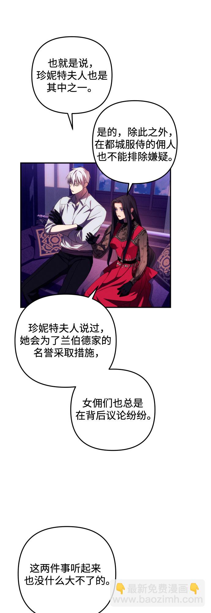 第17话50