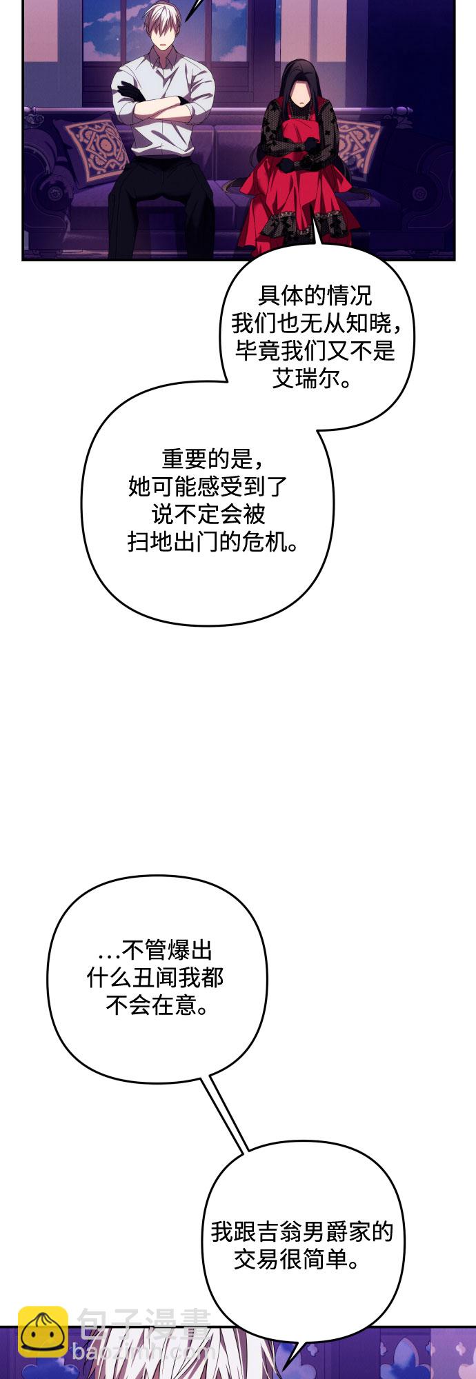 第17话62