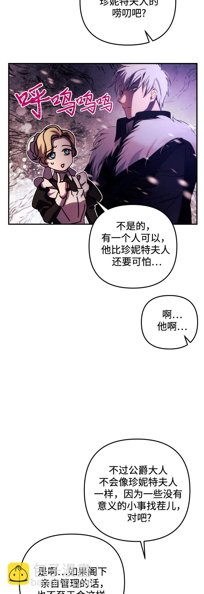 第17话9