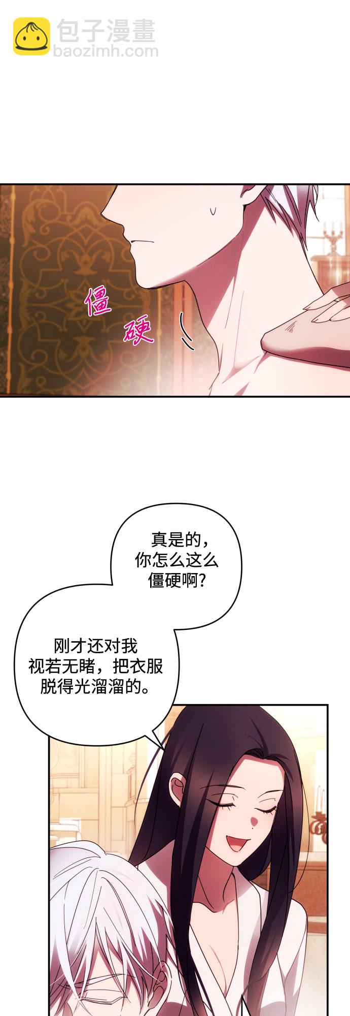 第22话18
