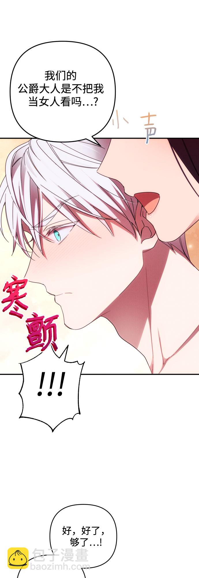 第22话20