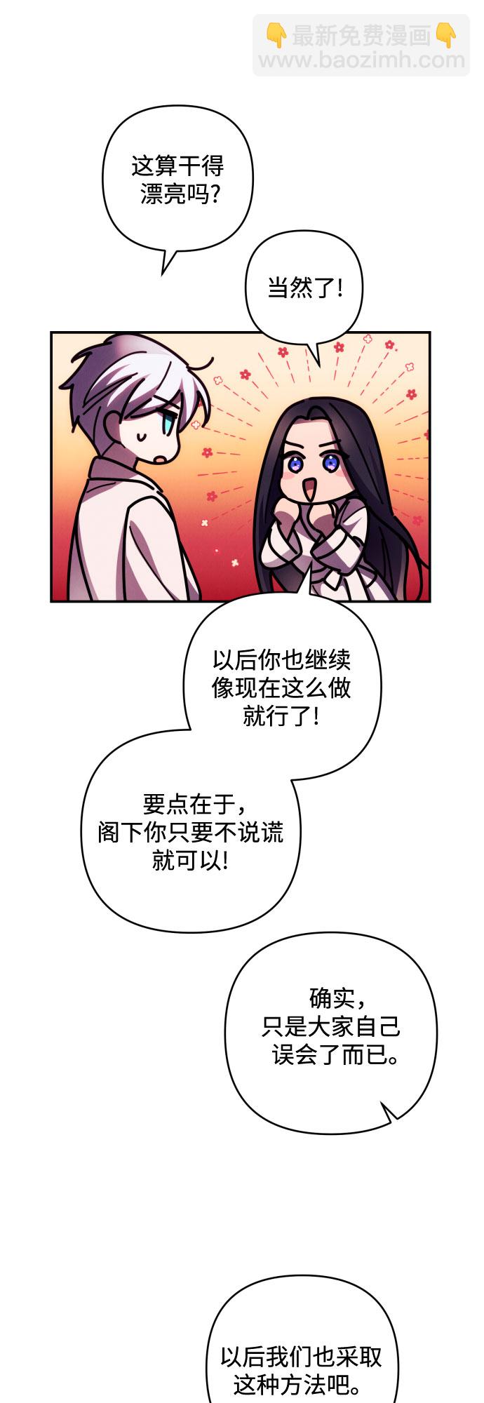 第22话37