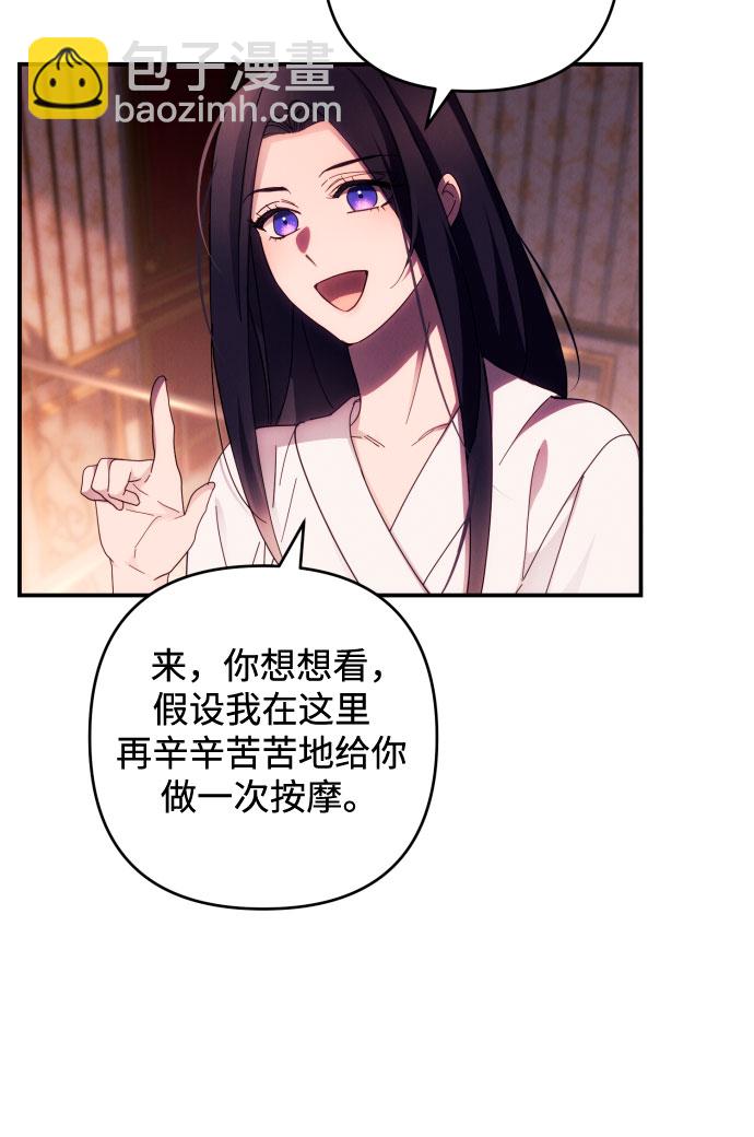 第22话38